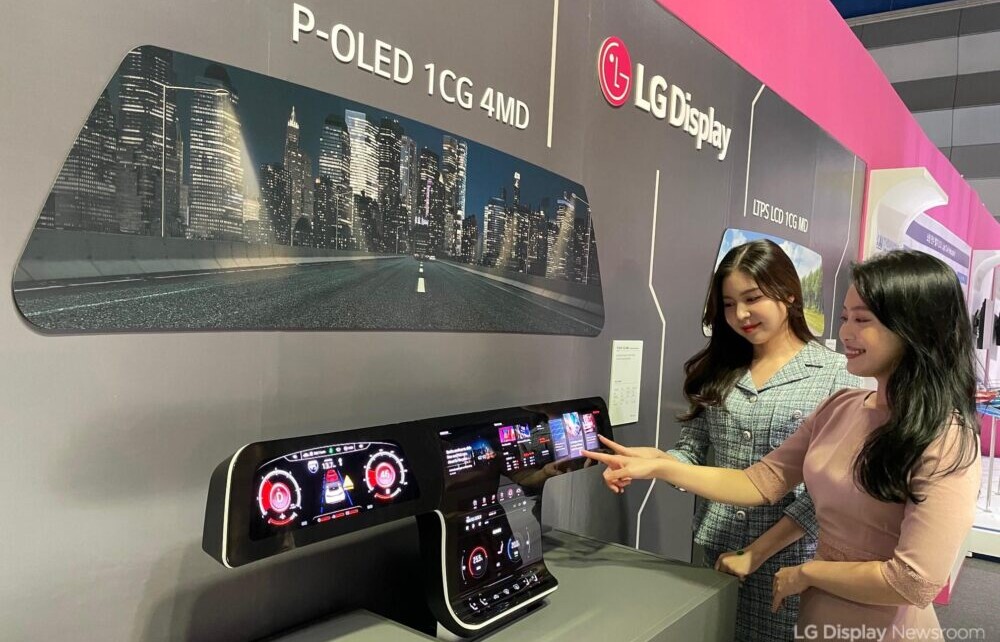 LG Display