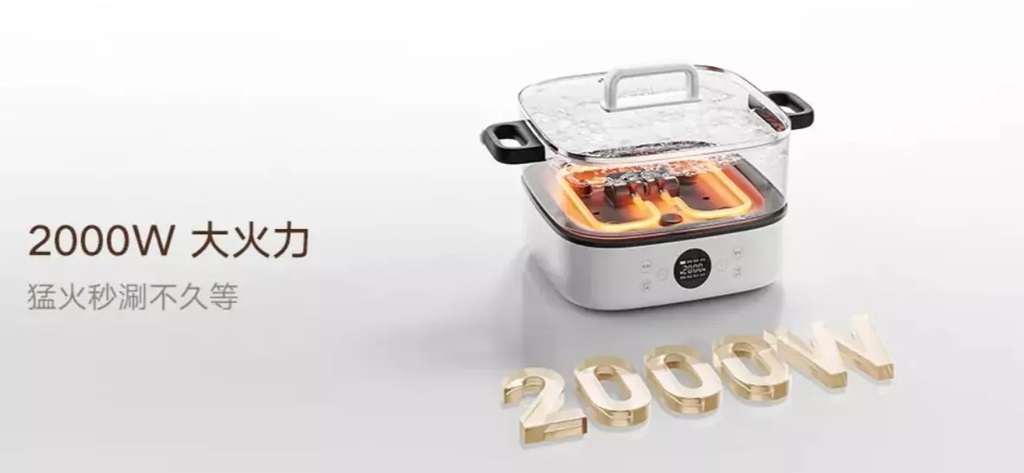 Mijia 6L Multi-Functional Electric Hot Pot