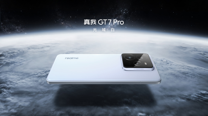 realme GT 7 Pro