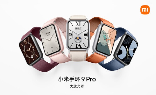 Xiaomi Smart Band 9 Pro