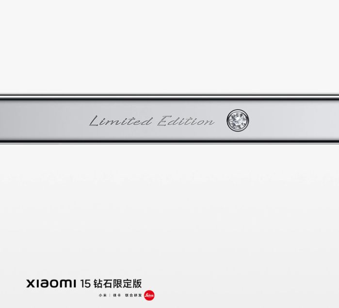 Xiaomi 15 Diamond Limited Edition