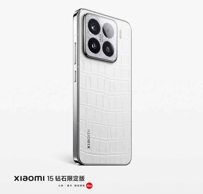 Xiaomi 15 Diamond Limited Edition