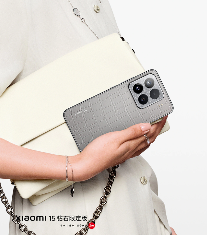 Xiaomi 15 Diamond Limited Edition