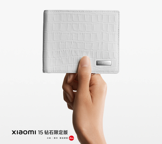 Xiaomi 15 Diamond Limited Edition