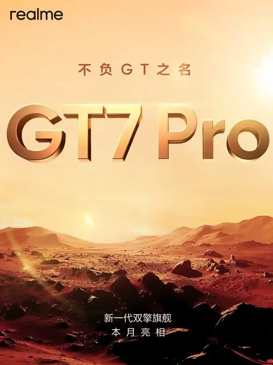 Realme GT 7 Pro