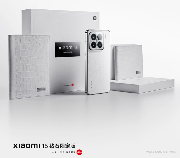 Xiaomi 15 Diamond Limited Edition